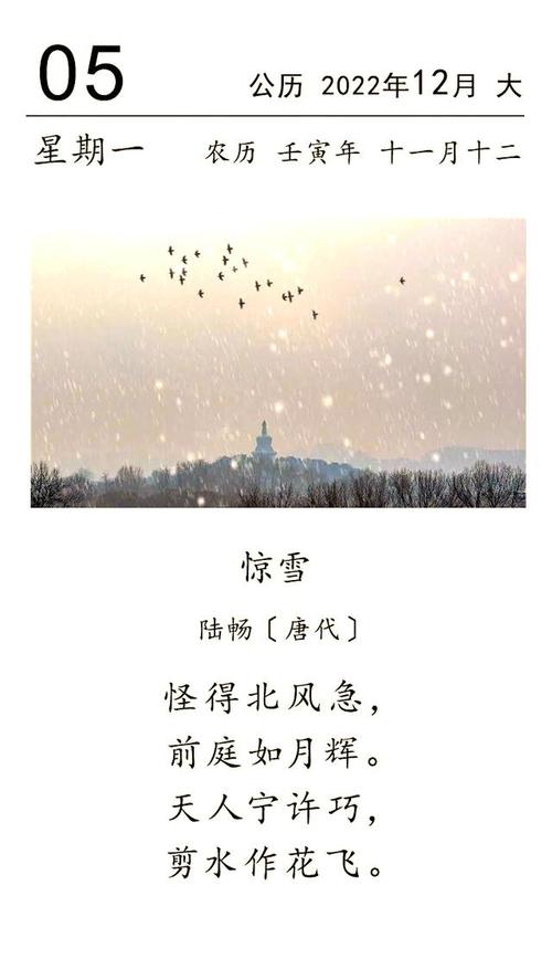 雪景古诗名句,如何诵出冬日绝美画卷?