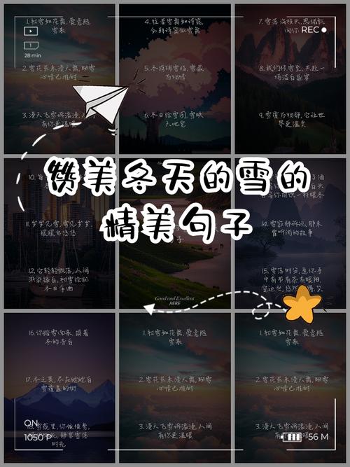 雪景古诗名句,如何诵出冬日绝美画卷?