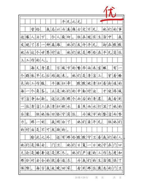 寻常背后藏何深意?