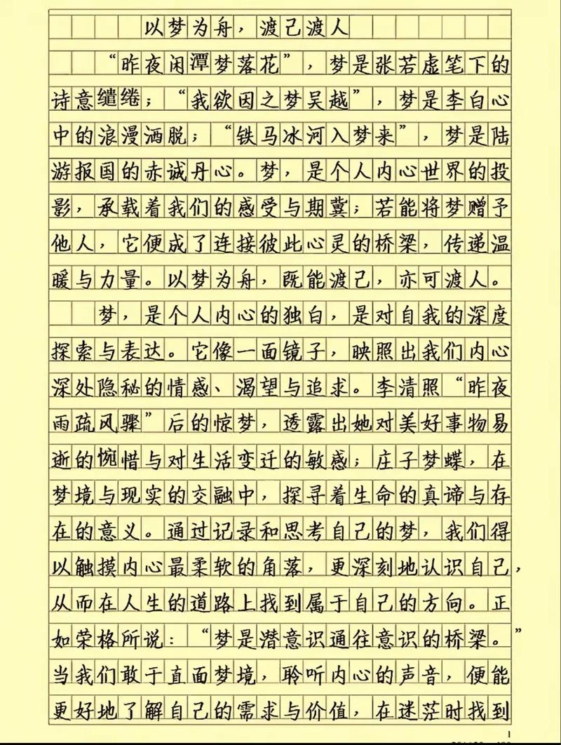 2025贵州语文作文考什么?