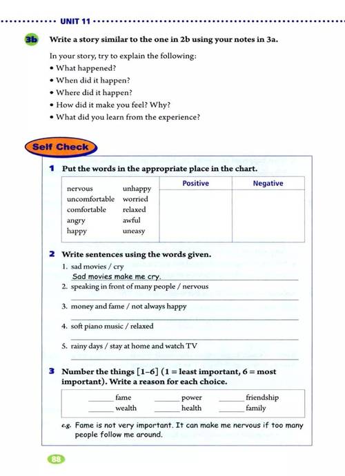 人教版九年级英语课本答案哪里能找到？