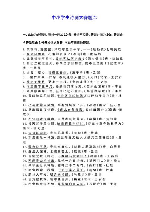 及答案,你敢挑战吗?