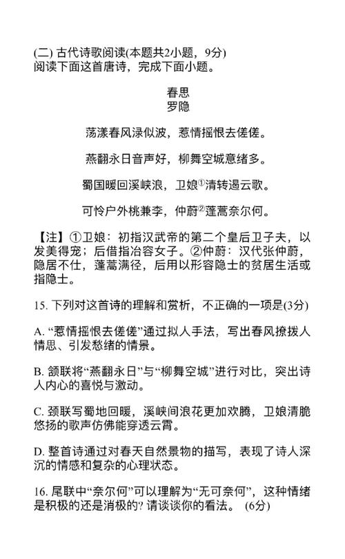 及答案,你敢挑战吗?