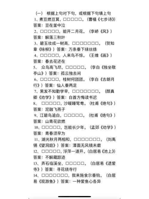 及答案,你敢挑战吗?