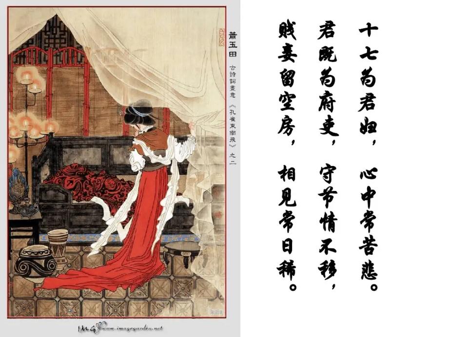 古诗为焦仲卿妻作整理后有何新发现?