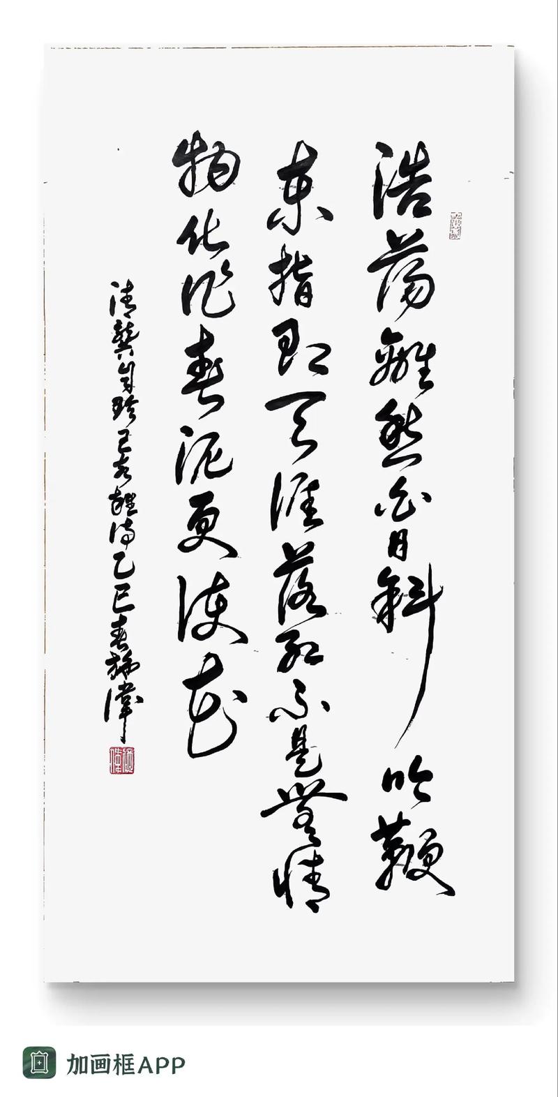 己亥杂诗浩荡意,龚自珍何所求?