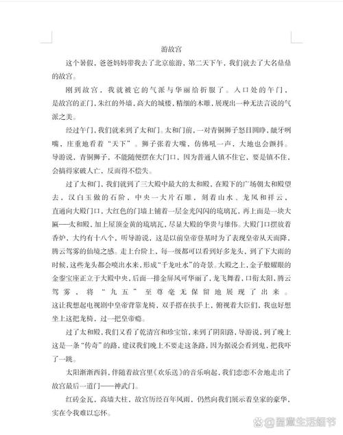 闲对风光独自游,何为独自游的深意?