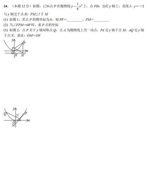 九年级上册数学第一次月考考什么?