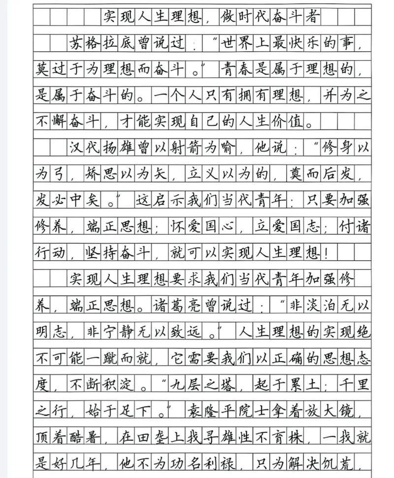 2007全国高考作文题，藏着怎样的时代命题？