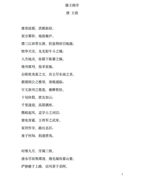 高中选修6古诗朗诵,如何把握情感与技巧?