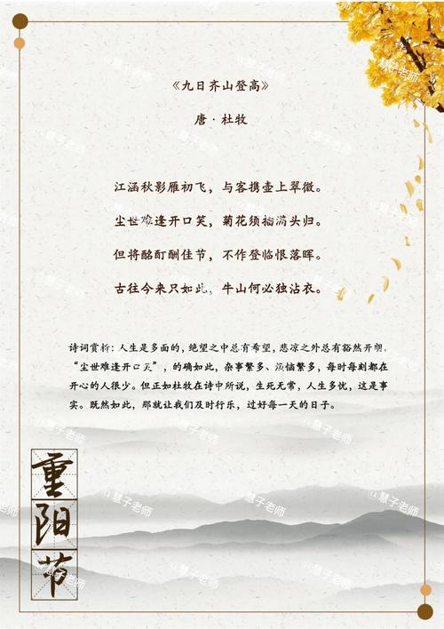 高中选修6古诗朗诵,如何把握情感与技巧?