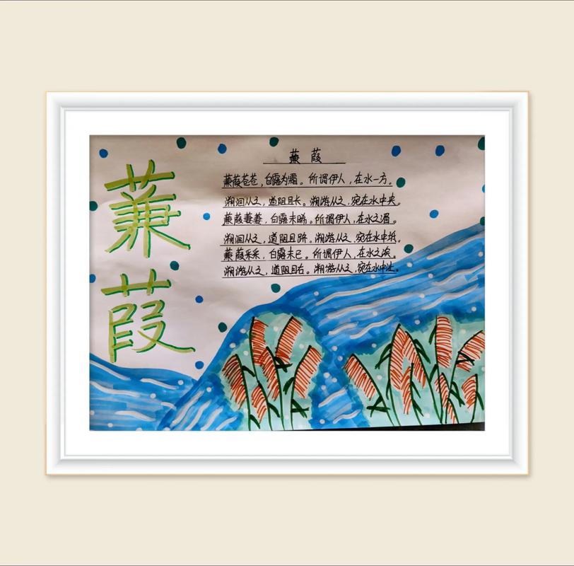 为何不取诗中具体意象？