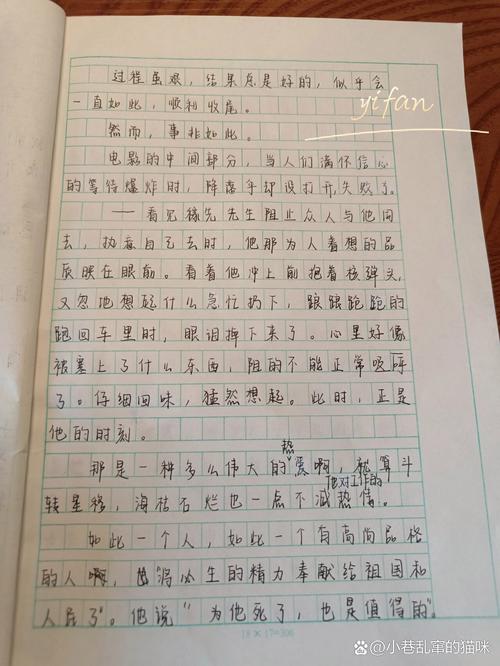 这个年纪的我们,究竟该成为什么样的人?