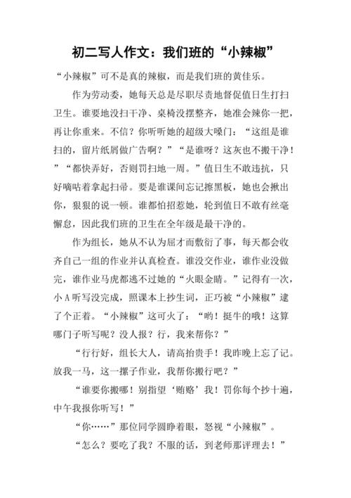 这个年纪的我们,究竟该成为什么样的人?