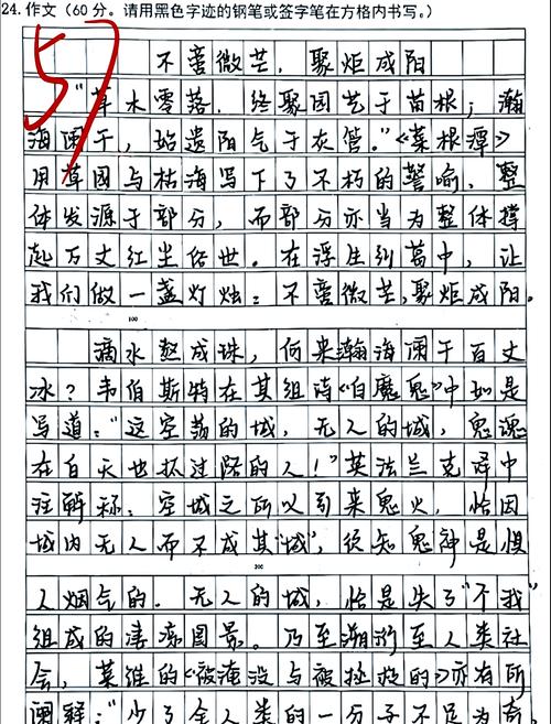 2010辽宁高考作文题是什么?