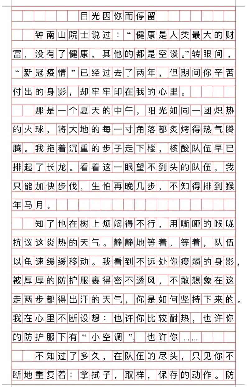 七年级下册作文题目有哪些?