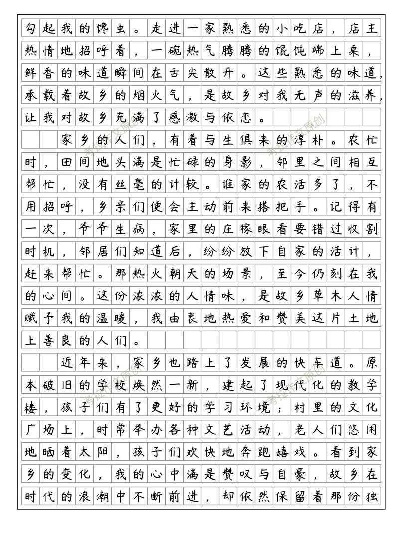 七年级下册作文题目有哪些？