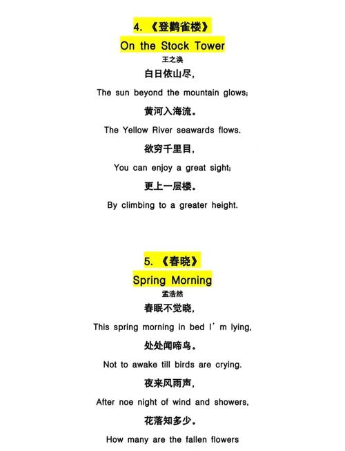 李白侠客诗英译,如何传神再现江湖气?