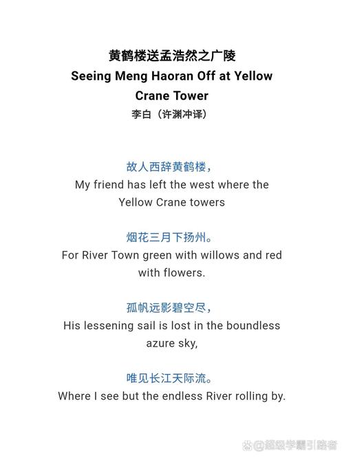 李白侠客诗英译,如何传神再现江湖气?