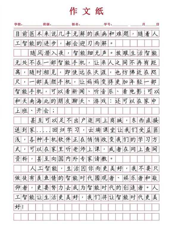 海淀二模2025作文，如何精准审题立意？