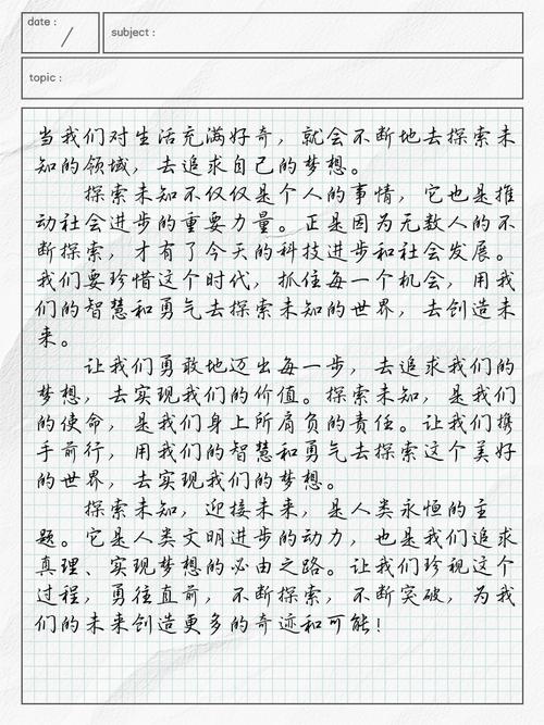 深圳2025语文作文考什么方向？