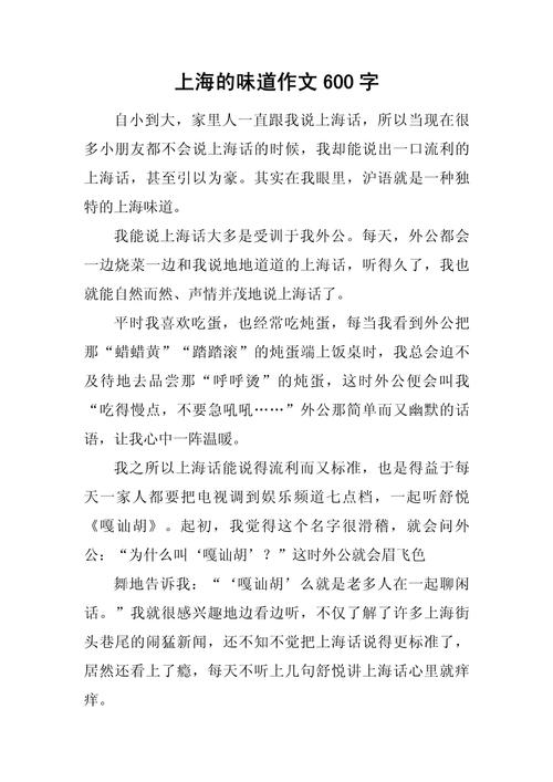 2011上海语文作文题如何引导学生思考？