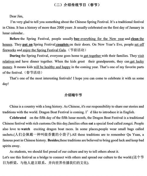 2025山西英语作文会考什么话题?