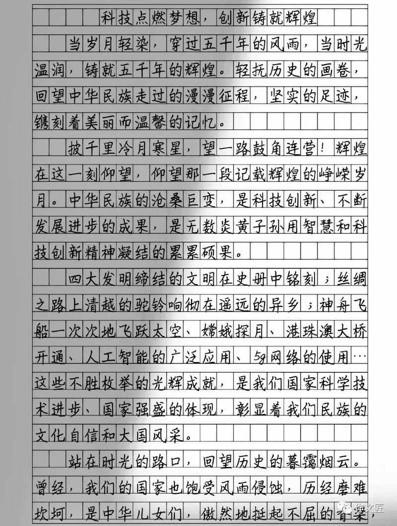 创新作文素材，如何写出新意与深度？