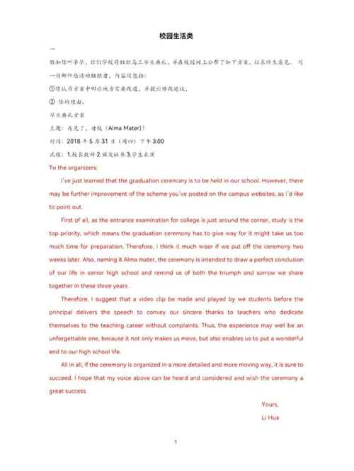 上海高考作文2009年考了什么？