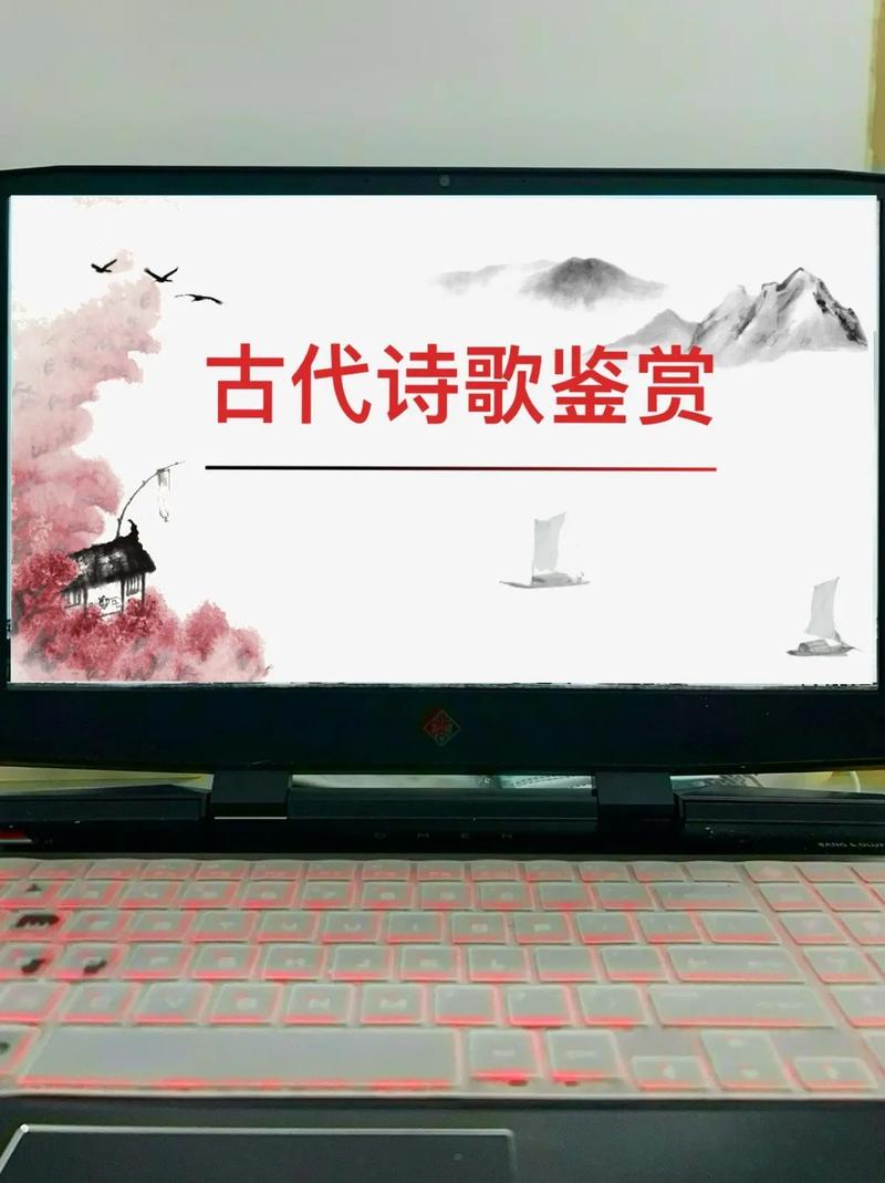 宁夏中考古诗文专题封面有何深意？