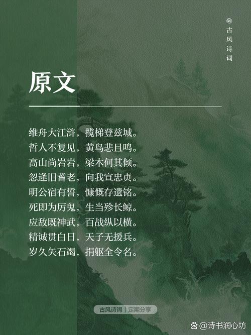 安徽省初中语文古诗大全有哪些必背篇目?