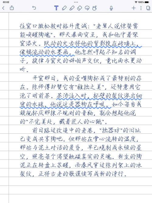 2025浙江中考作文会考什么主题?