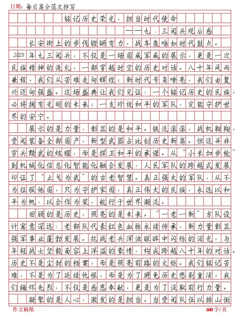 2025语文学考作文方向如何把握?