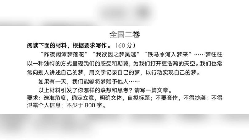 2025语文学考作文方向如何把握?