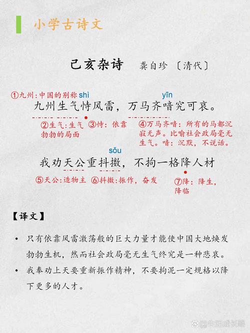 古诗比兴手法,究竟何意?