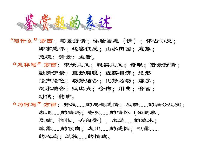 古诗比兴手法，究竟何意？