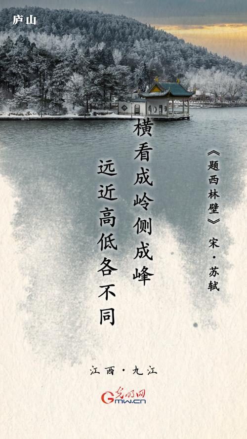 古诗如何描绘祖国大好河山?