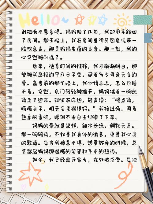 2025青岛中考作文写什么？