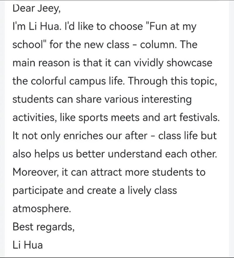 2025湖南英语作文考什么？