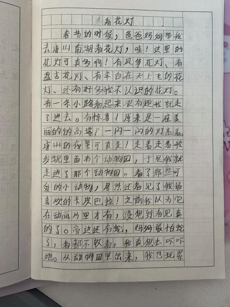 2025海南语文作文会考什么主题?