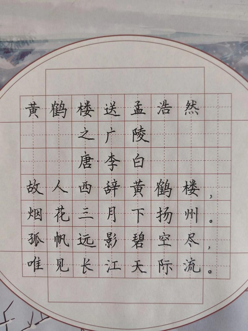 古诗黄鹤楼中考试题有何考查重点?