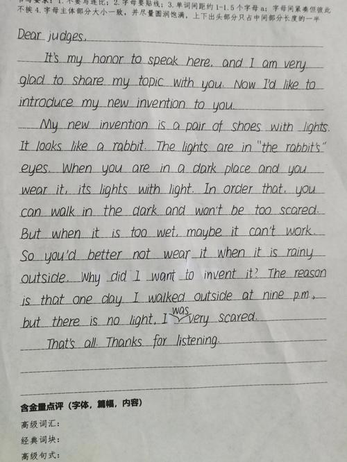 九年级五单元英语作文怎么写?