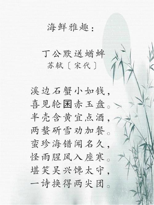 语用古诗文加餐练4答案是什么？