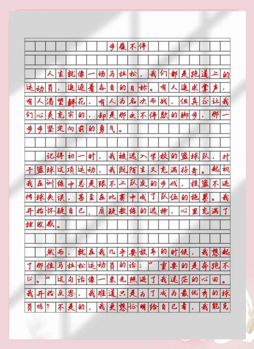 2008年中考作文题是什么？