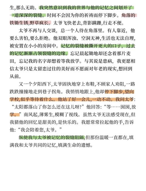 语文,为何是我故事里最亮的星?