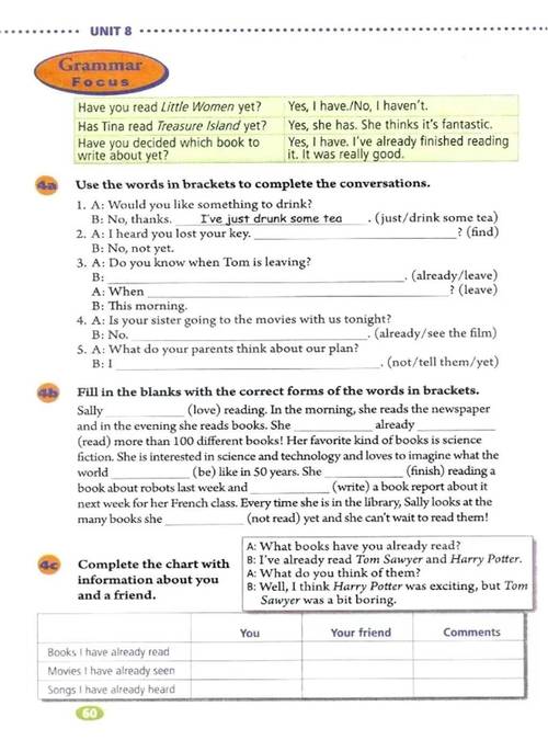 八年级下册人教版英语听力怎么练?