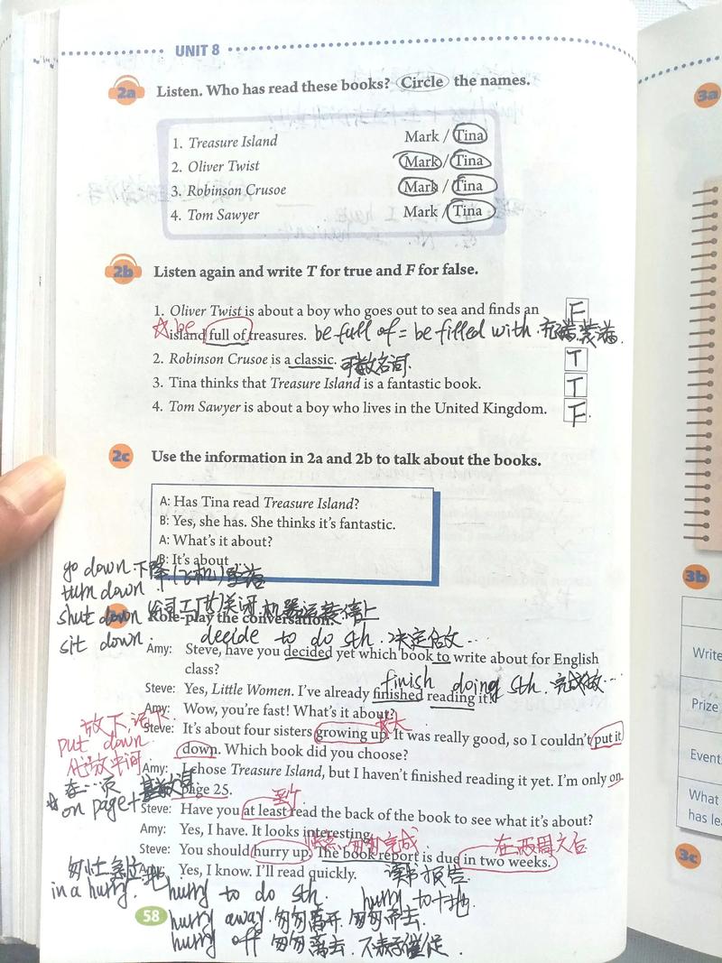 八年级下册人教版英语听力怎么练？