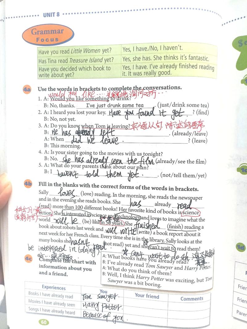 人教版八年级下册英语听力怎么练?