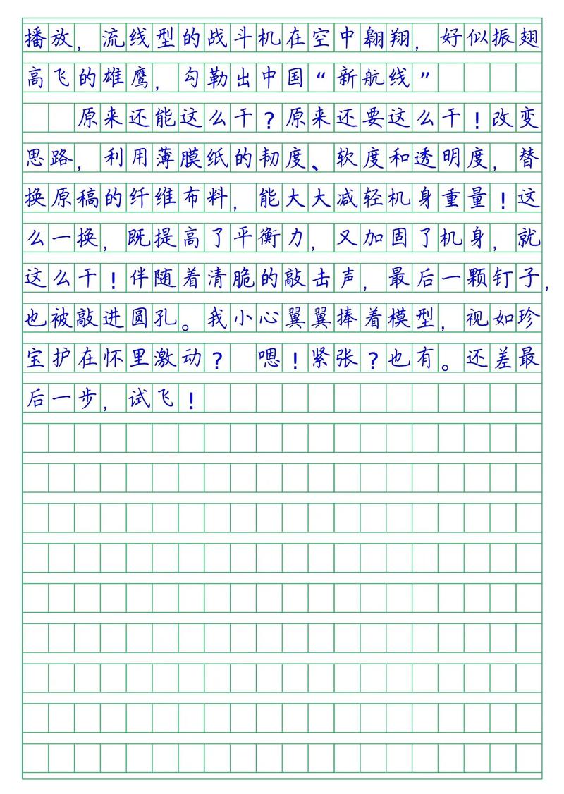 2025中考作文材料会聚焦什么主题?