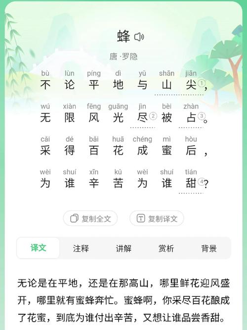 古诗表现手法究竟有哪些?